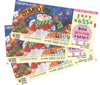 jumbo ticket lottery|Official Japan Jumbo Draw Results.